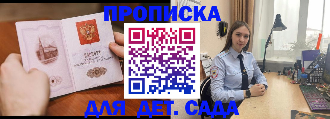 найти адрес прописки в Великом Устюге