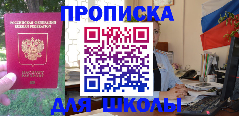 прописка паспорт в Великом Устюге