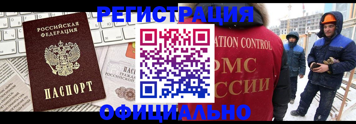 прописка регистрация в Великом Устюге