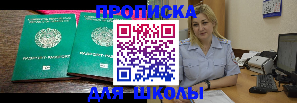 временная регистрация адрес в Великом Устюге